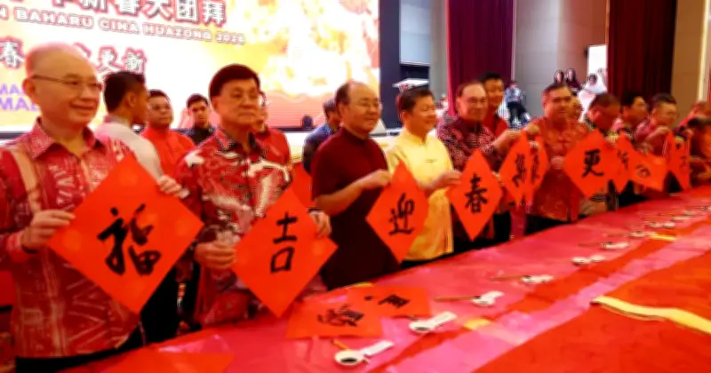 Huazong Mohon Bantuan Kewangan Untuk Tiga Universiti Swasta Cina