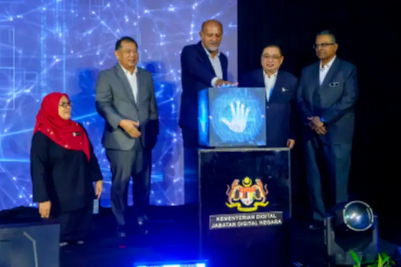 Kementerian Digital Lancar Dasar Perkongsian Data Kebangsaan Sokong Agenda AI Malaysia