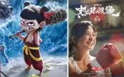 Kilas Balik Filem Tahun Baru Cina: Filem-Filem yang Menerangi Skrin dan Mengapa Mereka Masih Bersinar