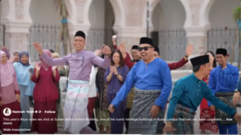 Hannah Yeoh Lancar Video Raya FT Dept di Bangunan Sultan Abdul Samad Pulih