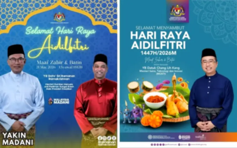 Menteri Seru Rakyat Malaysia Perkukuh Perpaduan Sempena Aidilfitri