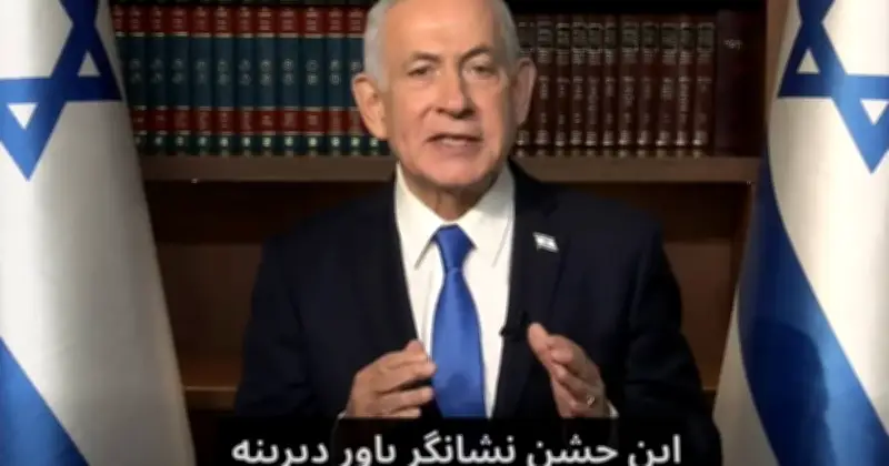 Netanyahu Hantar Ucapan Tahun Baru Parsi kepada Rakyat Iran dalam Mesej Video