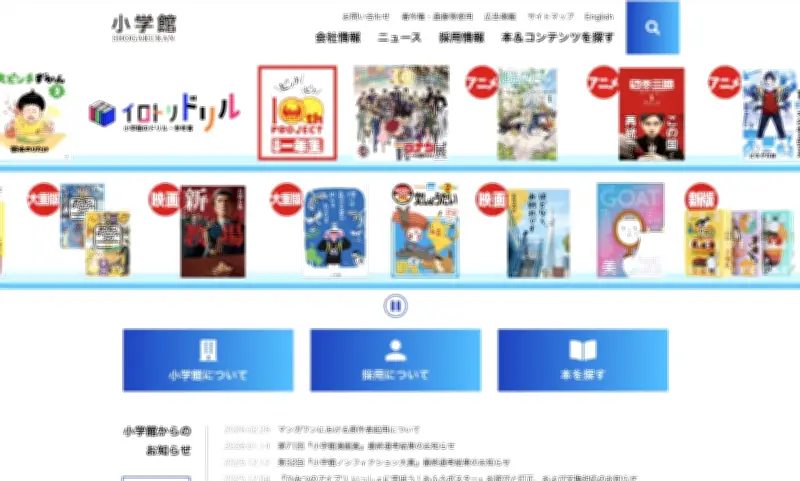 Penerbit Manga Shogakukan Berdepan Skandal Peranan Editor Dalam Kes Penderaan Seksual Pengarang