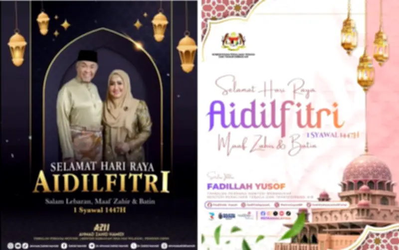Zahid dan Fadillah Seru Perpaduan, Kekeluargaan dan Berjimat Cermat Sambut Aidilfitri