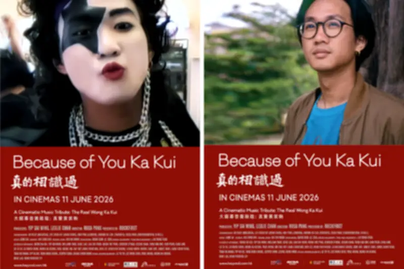 Filem Tribut Wong Ka Kui Akan Tayang Di Malaysia Jun Ini