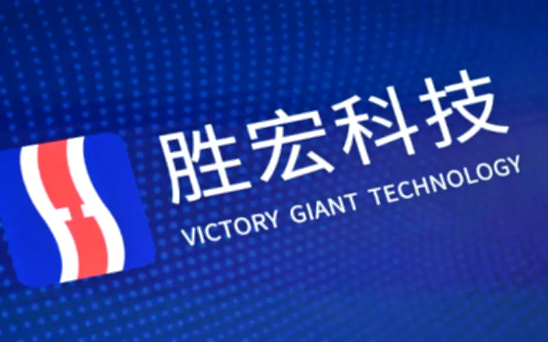 Pengeluar Papan Litar AI China Melonjak 60% Pada Penyenaraian Hong Kong