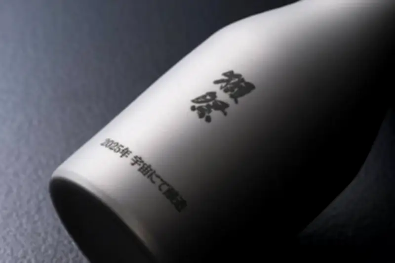 Sake angkasa Jepun dijual RM2.8 juta, syarikat mahu buka kilang bir di Bulan