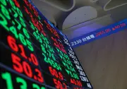 Saham Tergelincir Kerana Keraguan Meningkat Terhadap Perundingan Damai Iran-AS