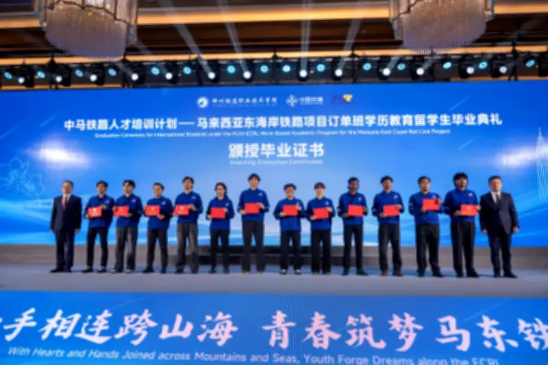 Kumpulan Pertama Pelatih ECRL Malaysia Graduasi di China