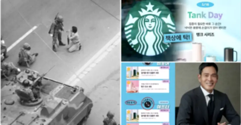 Starbucks Korea minta maaf guna AI untuk kempen 'Hari Kereta Kebal' cetus kemarahan