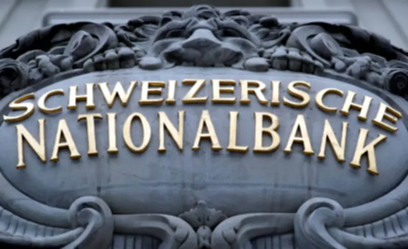 Bank Negara Switzerland kekal kadar faedah pada sifar peratus