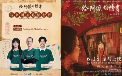 Filem China 'Dear You' bawa pengarah dan pelakon ke KL Julai ini