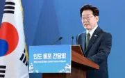 Korea Selatan labur hampir RM5.6 trilion dalam cip dan pusat data AI