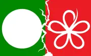 Mesyuarat Khas PAS Tak Bincang Isu Bersatu, Kata Pemimpin