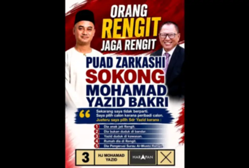 Puad Zarkashi sokong calon PH Rengit, pilih berdasarkan personaliti